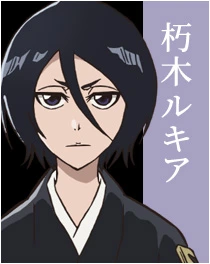 Rukia Kuchiki