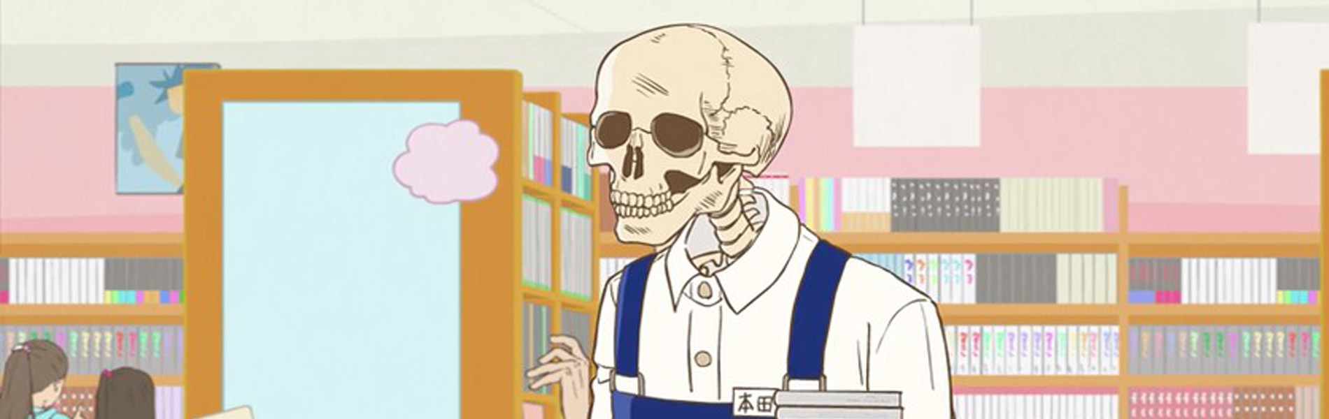Skull-face Bookseller Honda-san official artwork
