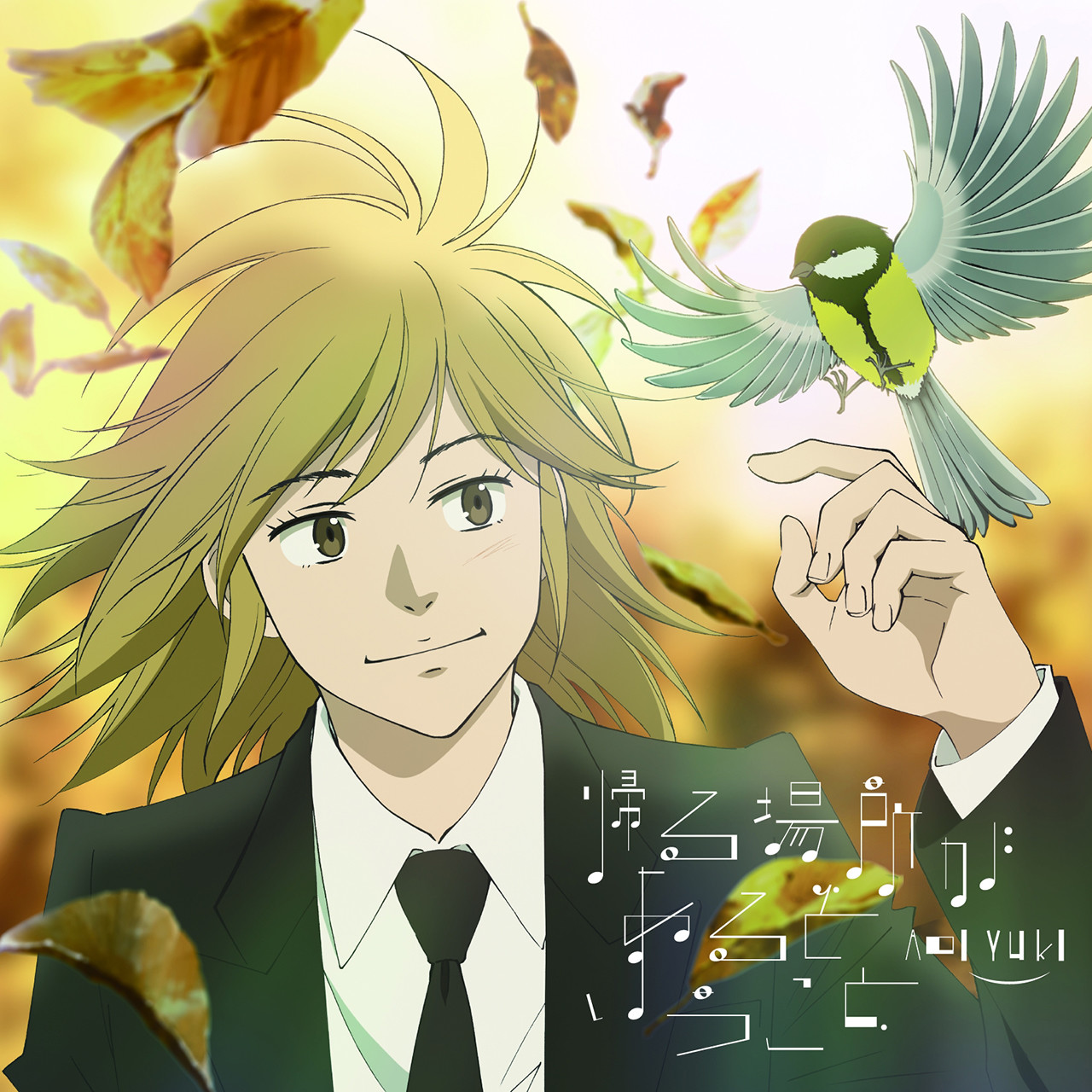 Forest of Piano official artwork