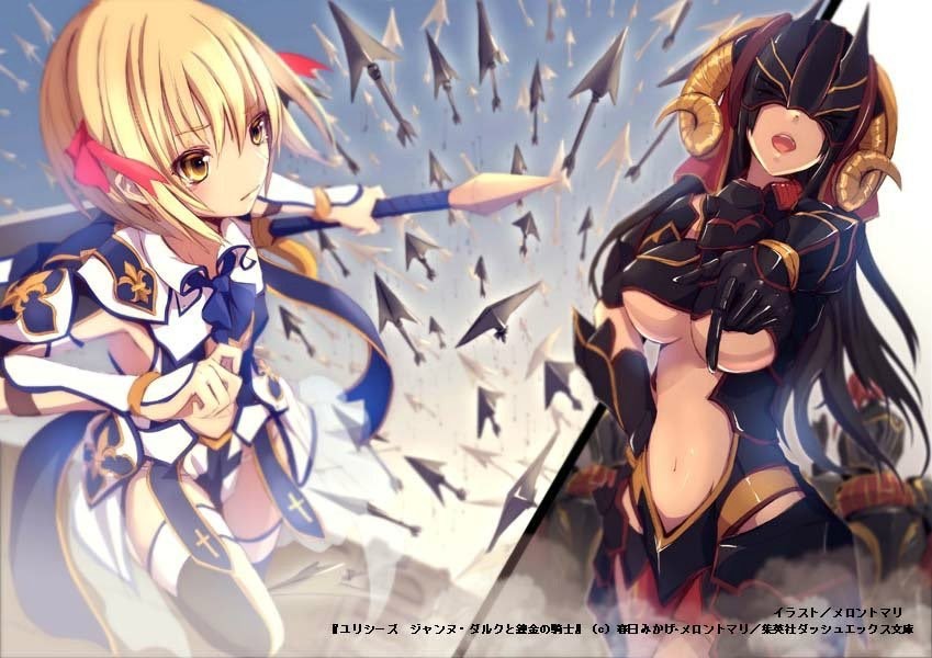 Ulysses: Jeanne d'Arc and the Alchemist Knight official artwork