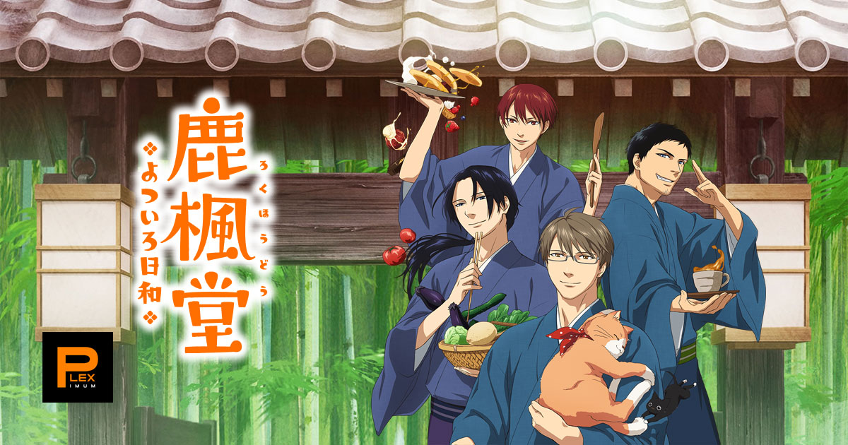 Yotsuiro Biyori official artwork