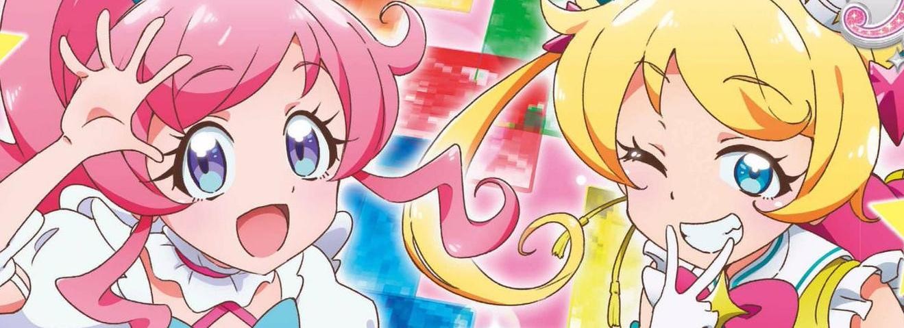 Kiratto Pri☆chan official artwork