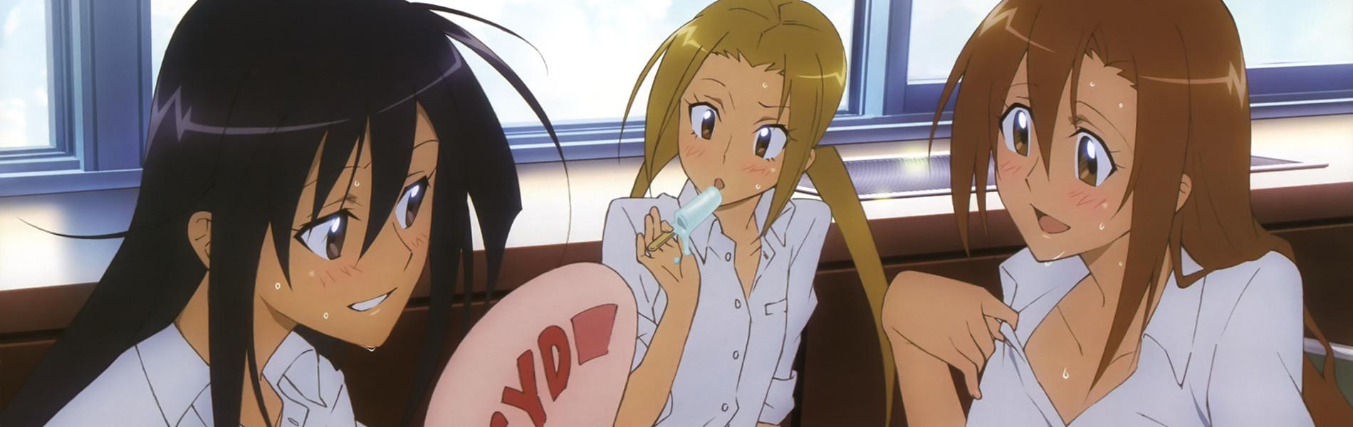 Seitokai Yakuindomo OVA official artwork