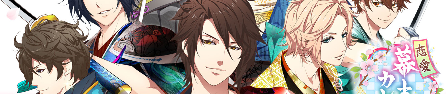 BAKUMATSU official artwork