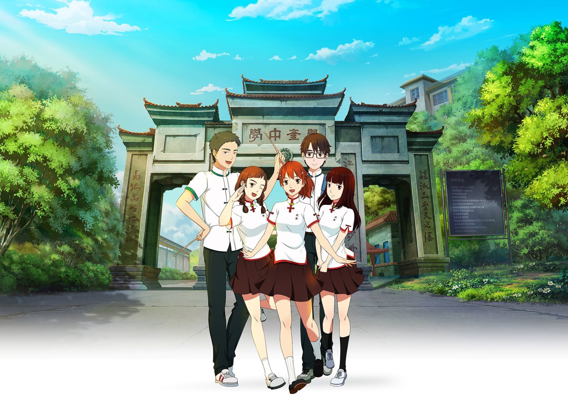 Wo Shi Jiang Xiaobai Special Episode official artwork