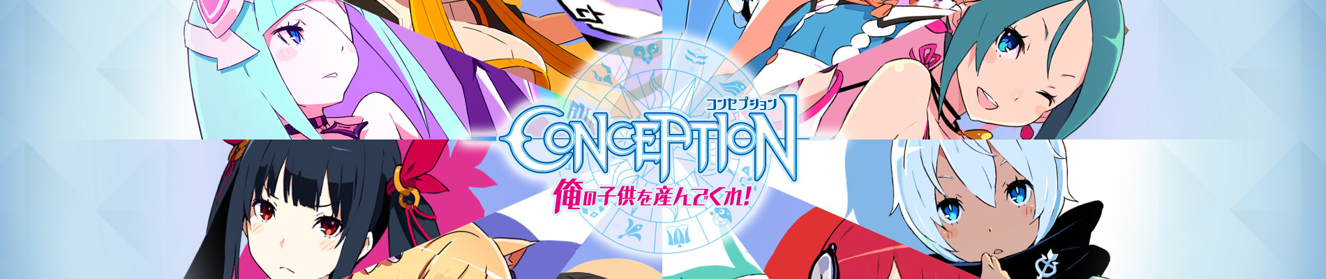 Conception official artwork