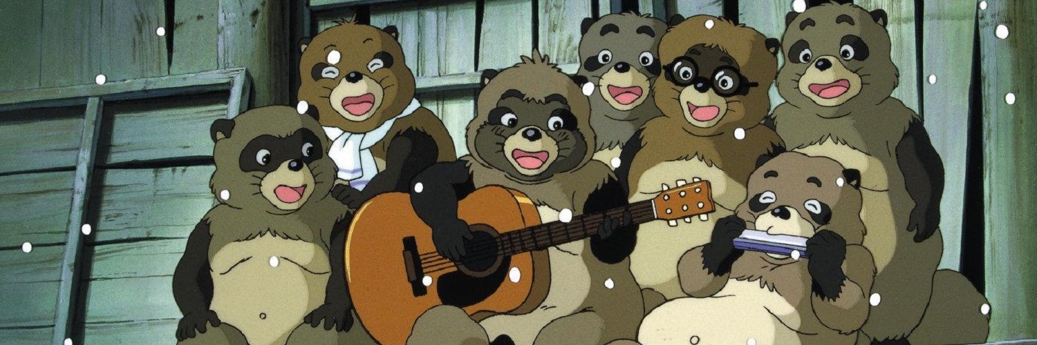 Pom Poko official artwork