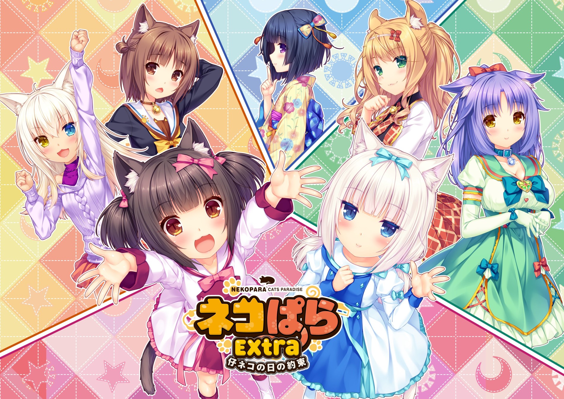 Nekopara OVA Extra official artwork