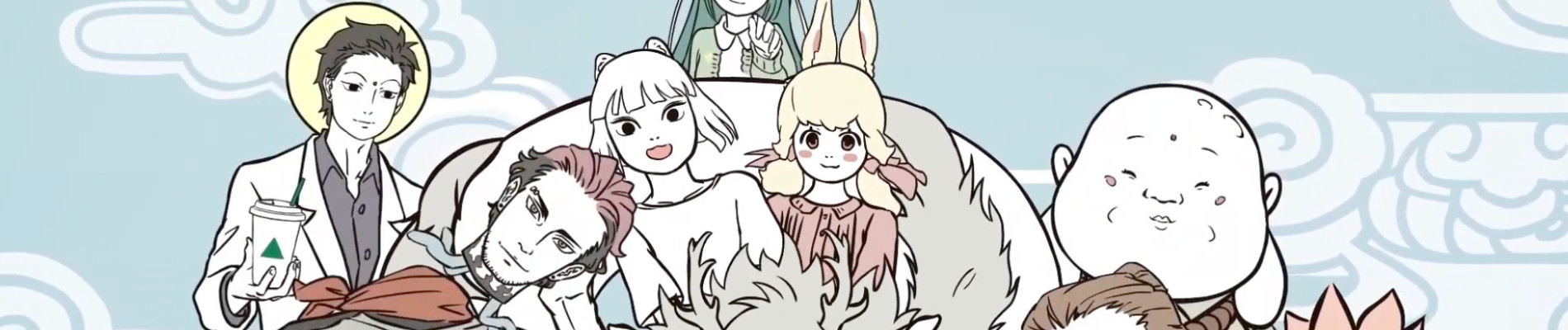 Fei Ren Zai official artwork