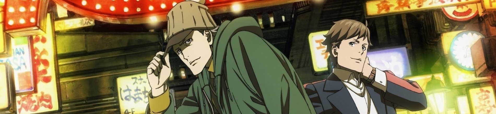 Case File nº221: Kabukicho official artwork