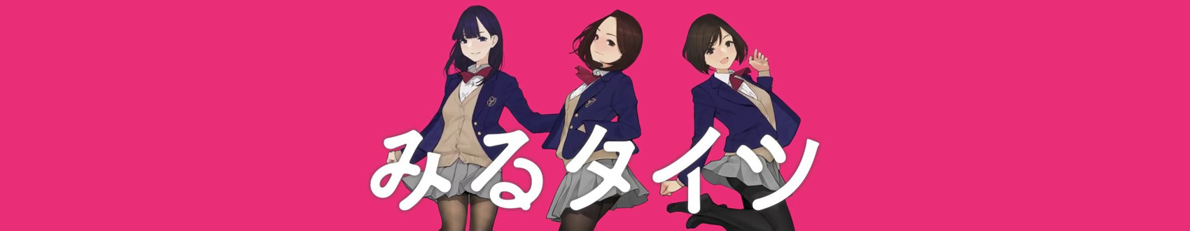 Miru Tights official artwork