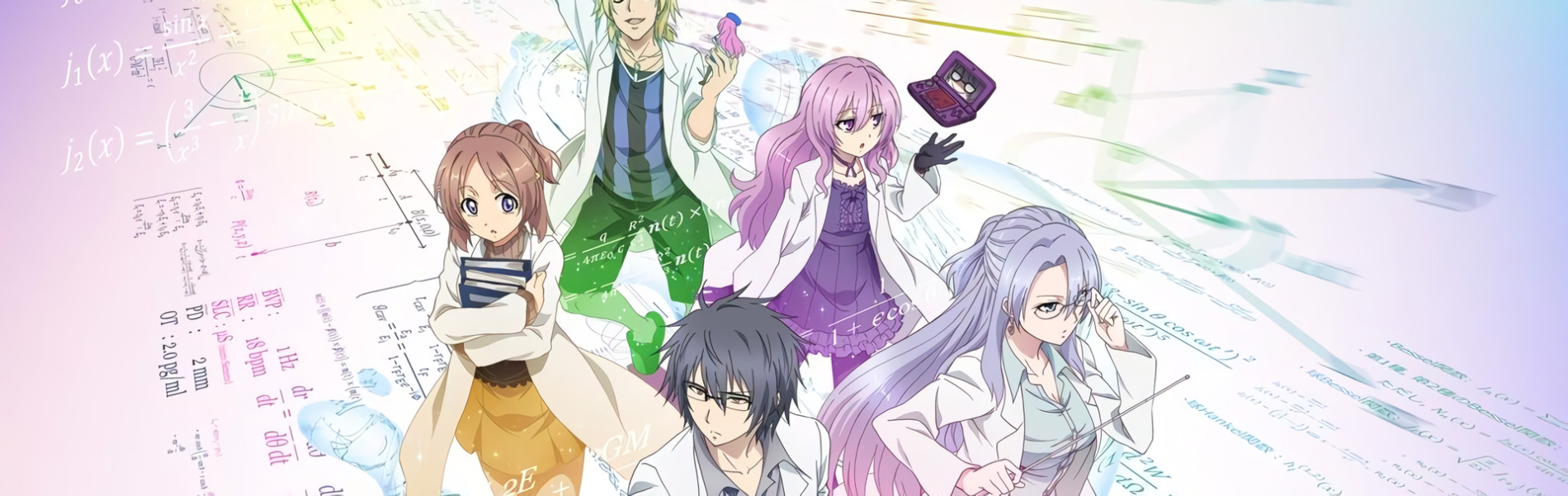 Science Fell in Love, So I Tried to Prove It official artwork