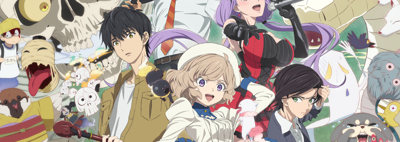 In/Spectre official artwork