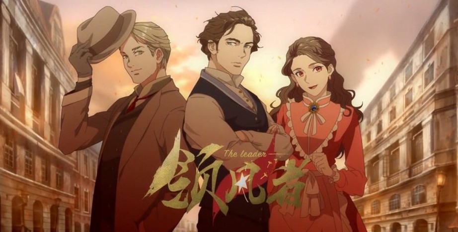 Ling Feng Zhe official artwork