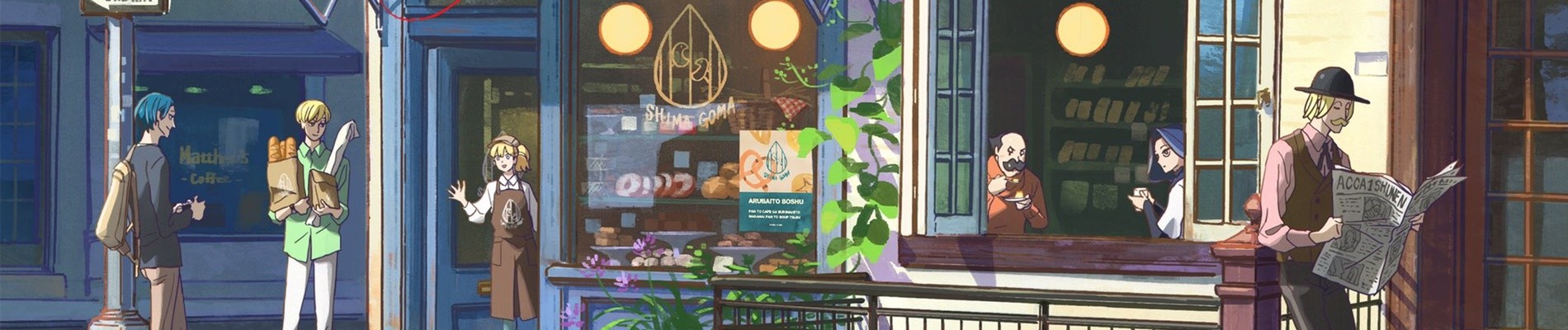 ACCA: 13-Territory Inspection Dept. - Regards official artwork
