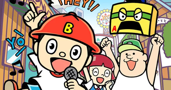 B Rappers Street official artwork