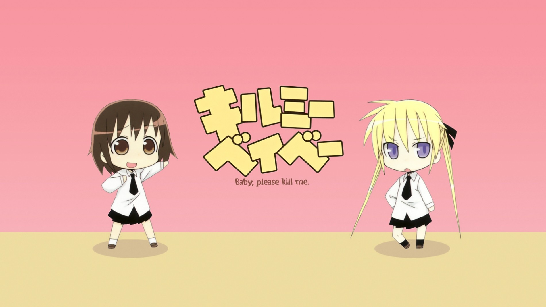 Kill Me Baby official artwork