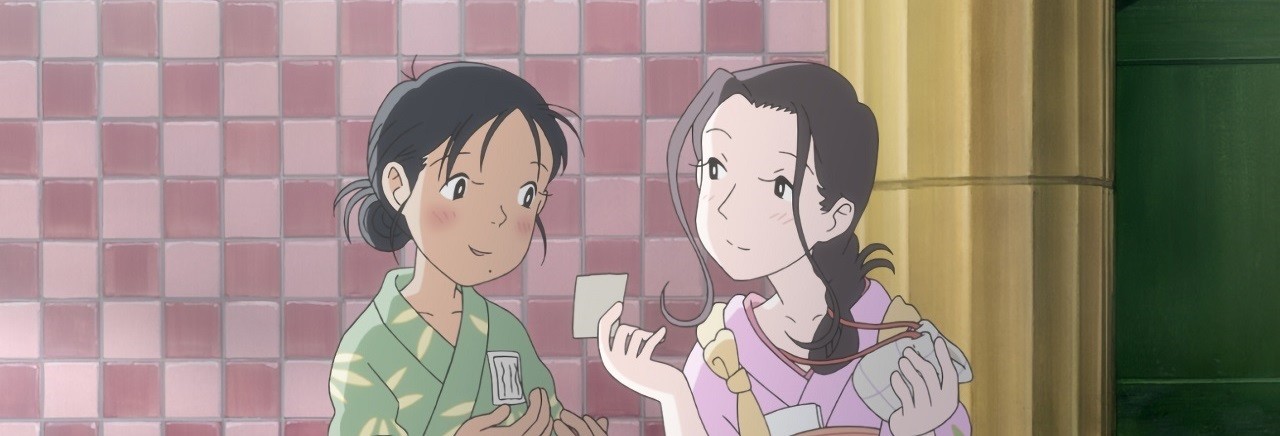 In This Corner (and Other Corners) of the World official artwork