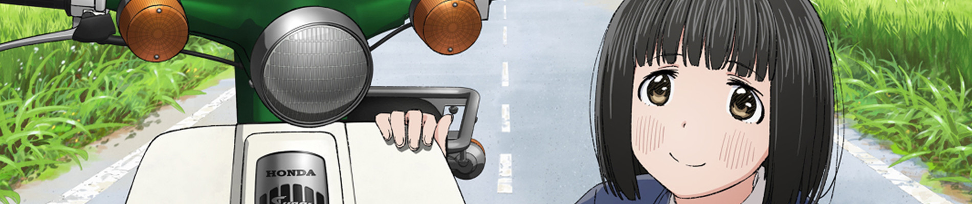Super Cub official artwork