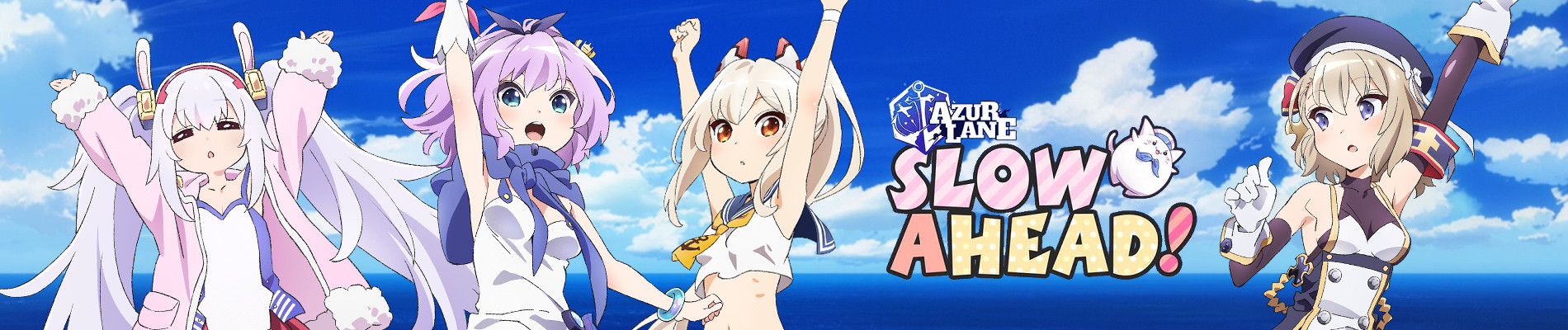 Anime AzurLane: Slow Ahead! official artwork