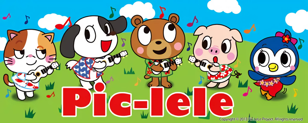 Pic-lele official artwork