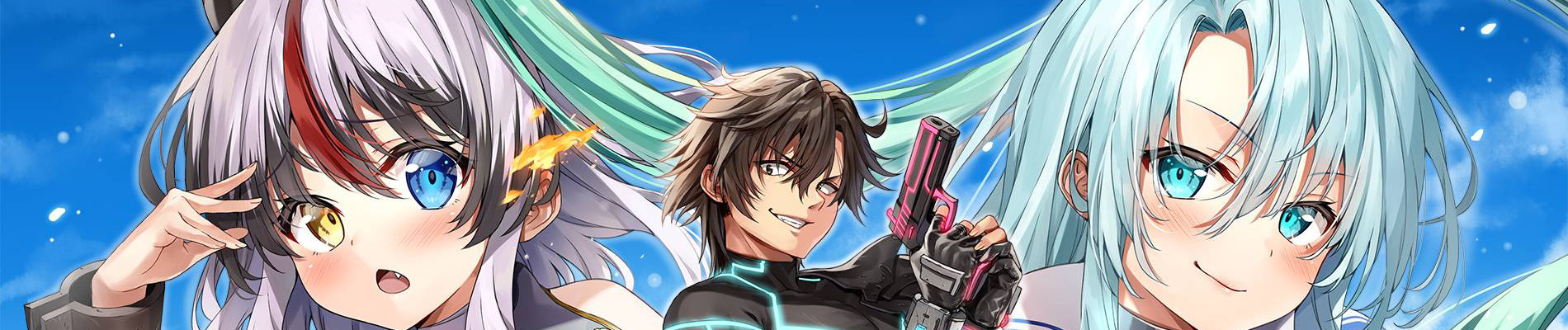 Combatants Will Be Dispatched! official artwork