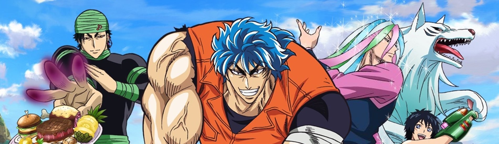 Toriko: Barbarian Ivy wo Hokaku Seyo! official artwork