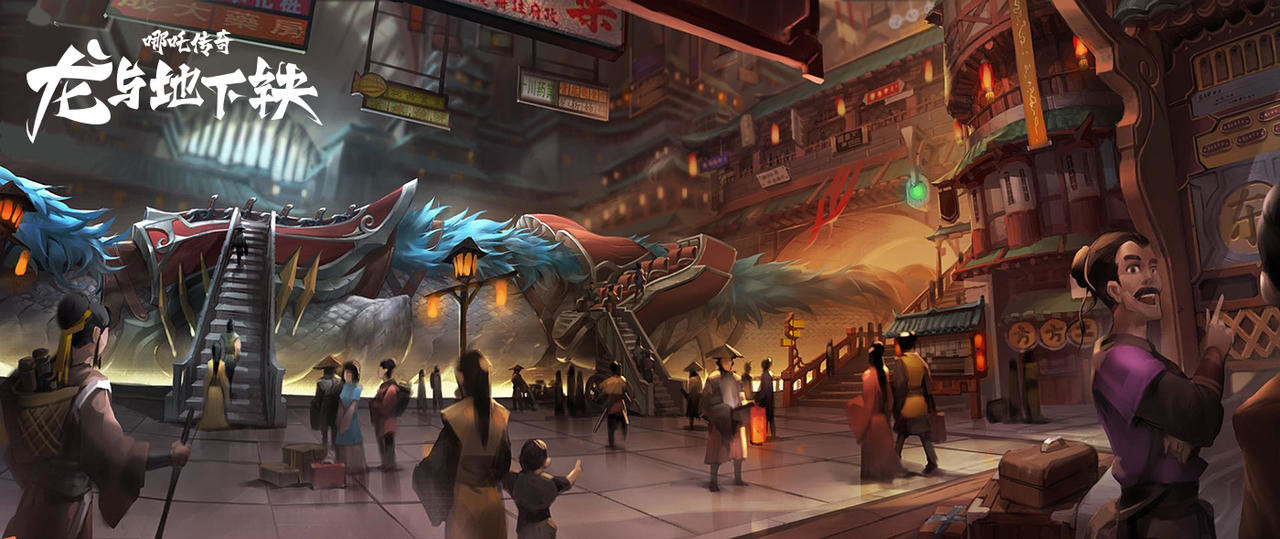 Nezha Chuanqi - Long Yu Dixiatie official artwork