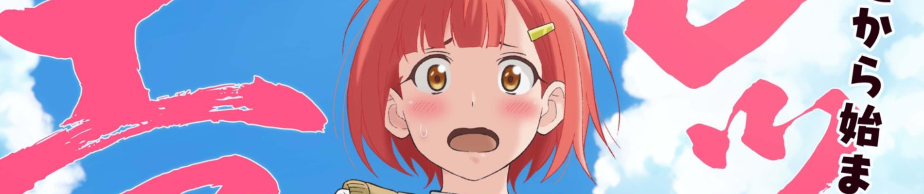 <DOGEZA>I Tried Asking While Kowtowing. official artwork