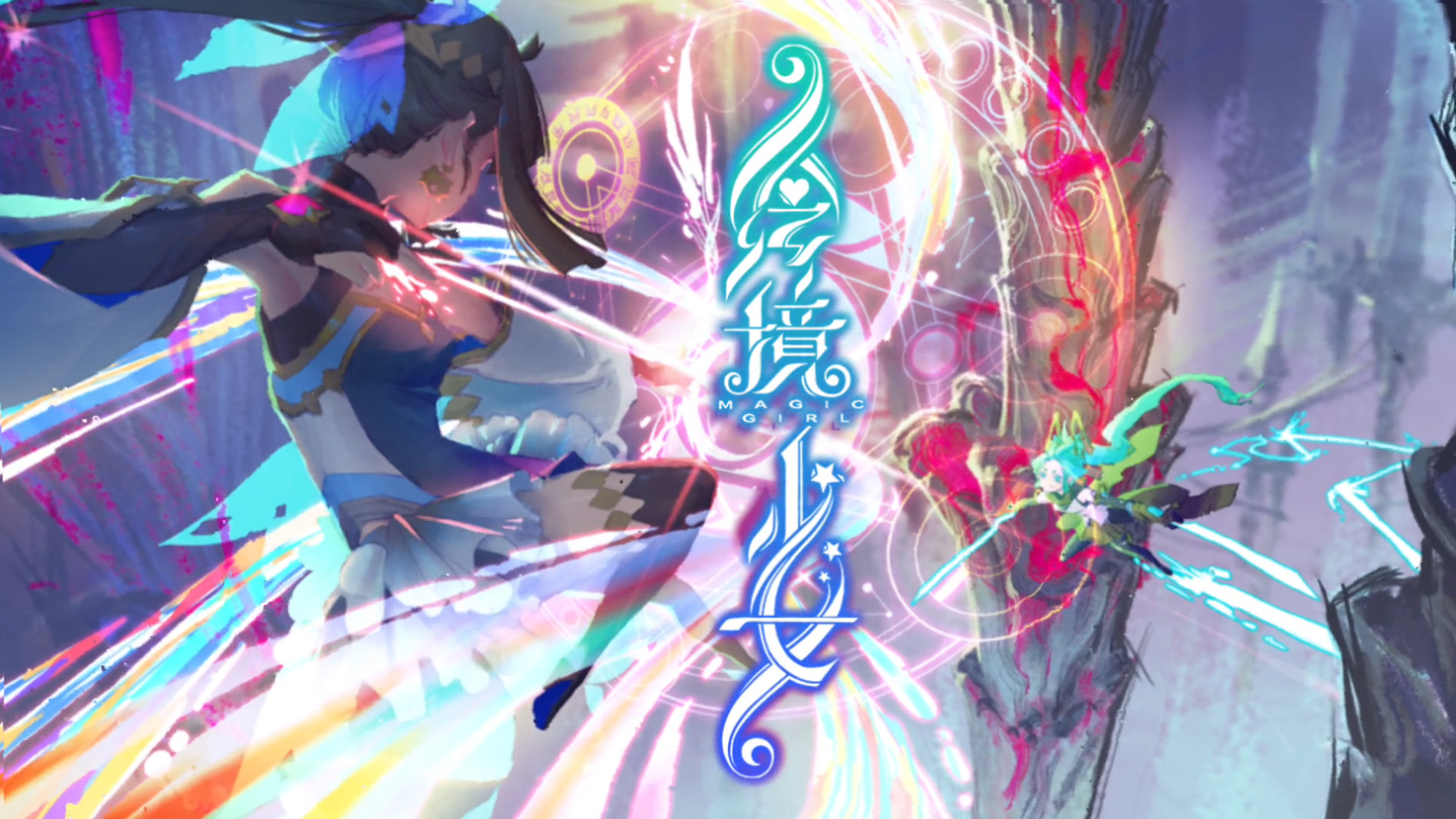 Hui Jing Shaonü official artwork