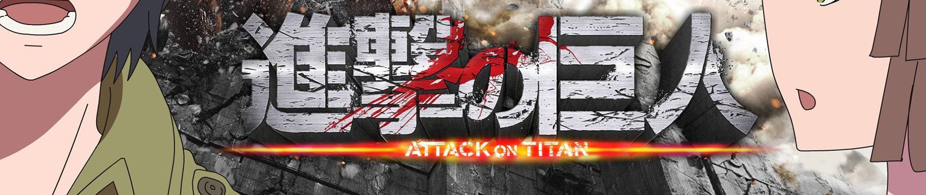 Animegatari × Shingeki no Kyojin Collab Eizou official artwork
