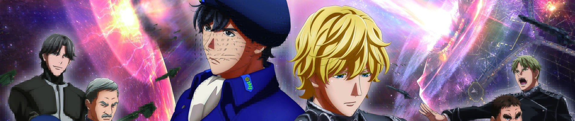 Legend of the Galactic Heroes: Die Neue These - Collision official artwork