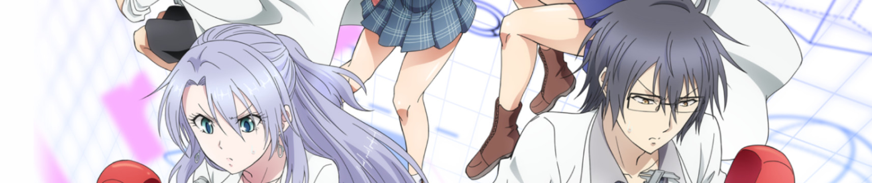 Science Fell in Love, So I Tried to Prove It r=1-sinθ official artwork