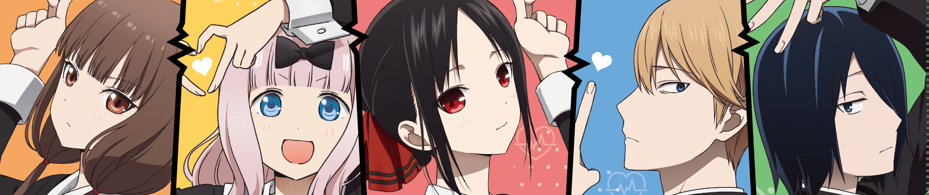 Kaguya-sama: Love is War -Ultra Romantic- official artwork