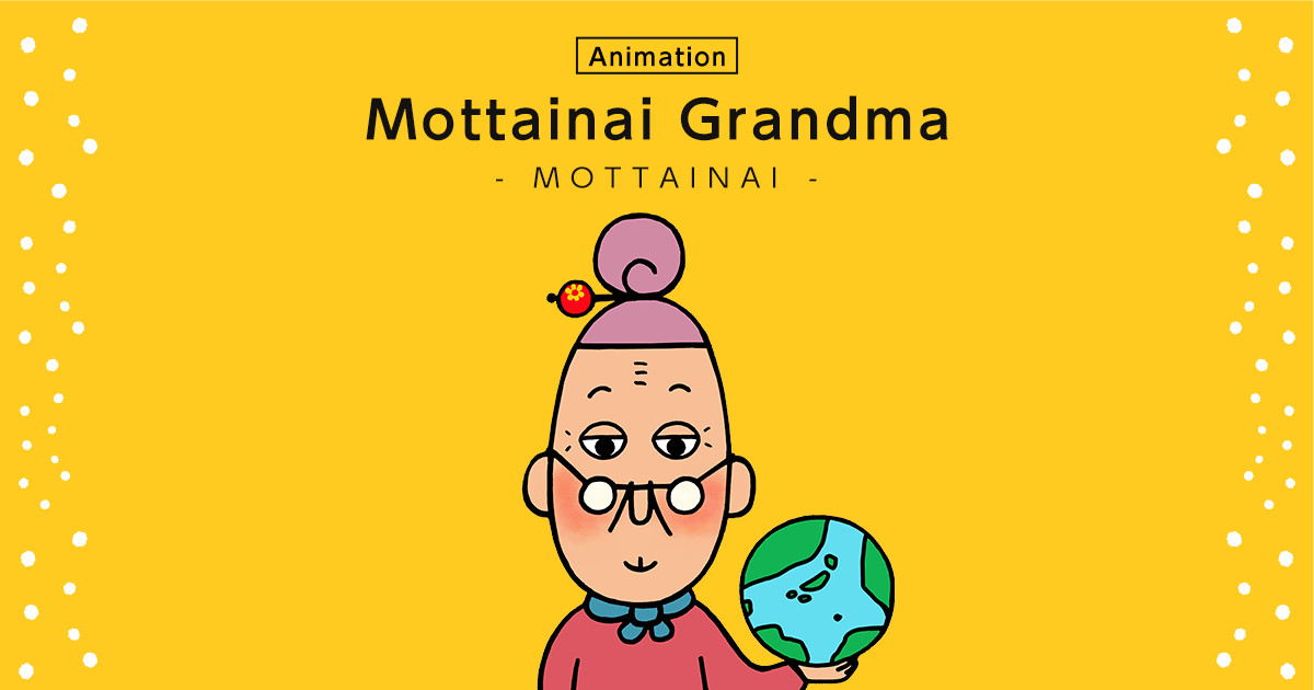 Mottainai Baasan official artwork