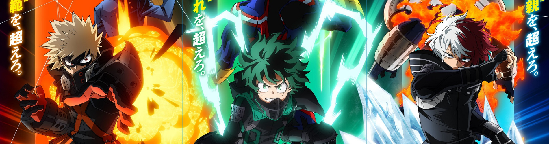 My Hero Academia: World Heroes' Mission official artwork