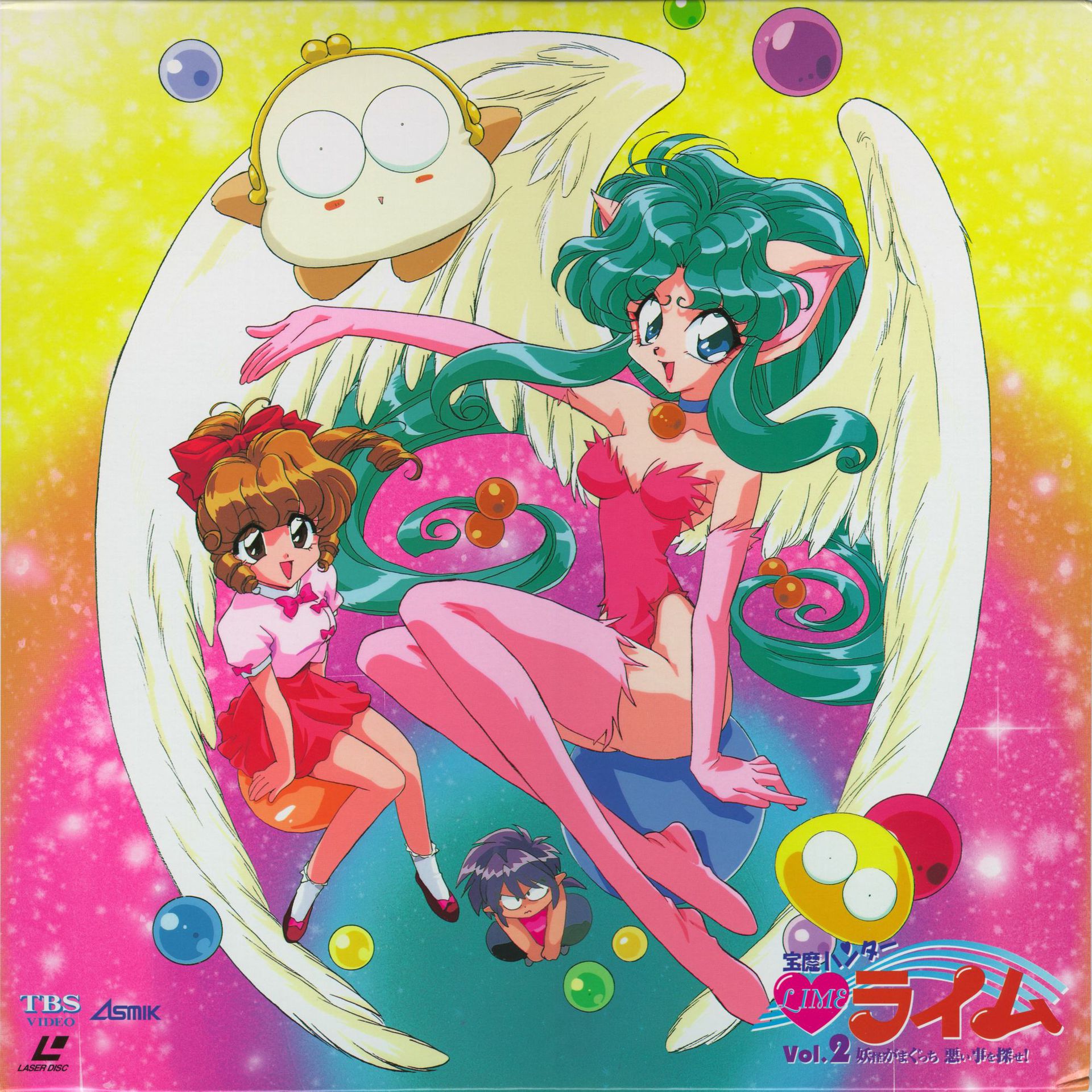 Jewel BEM Hunter Lime official artwork