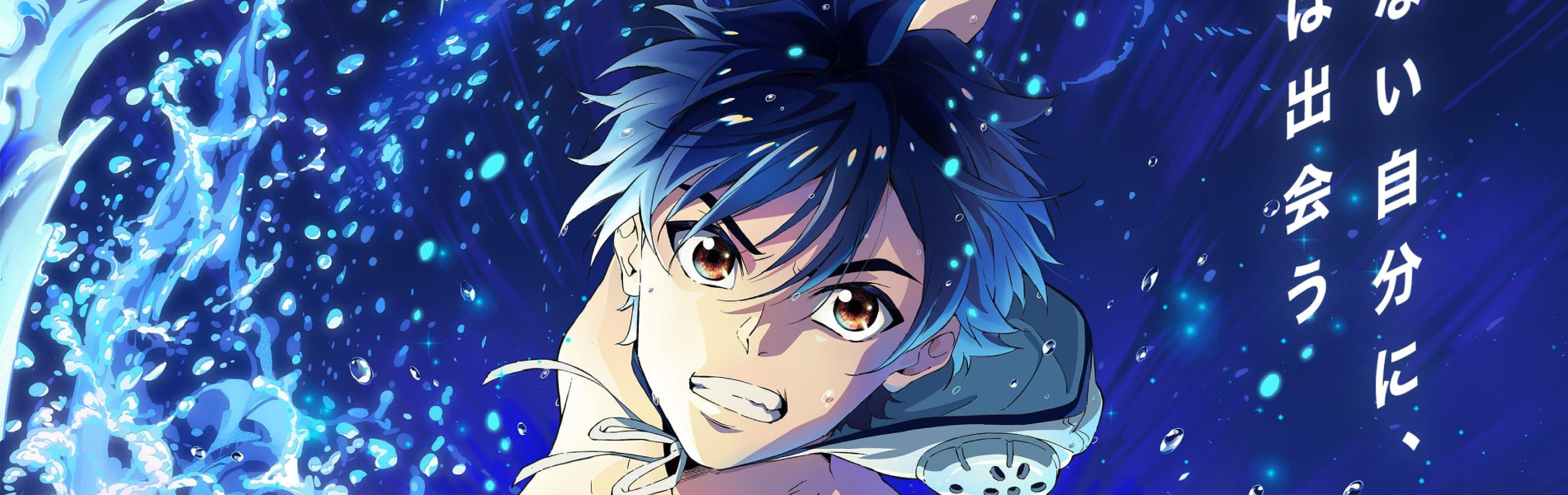 RE-MAIN official artwork