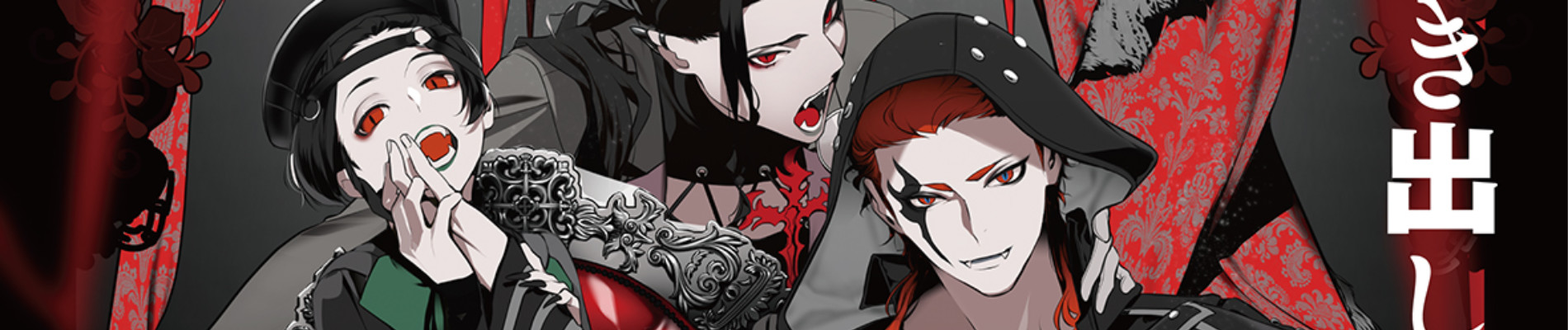 VISUAL PRISON official artwork