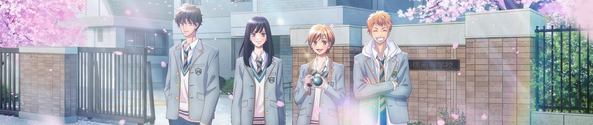 Tokimeki wa, Sugu Soba ni. official artwork