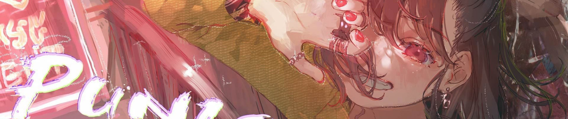 PUNISHMENT official artwork