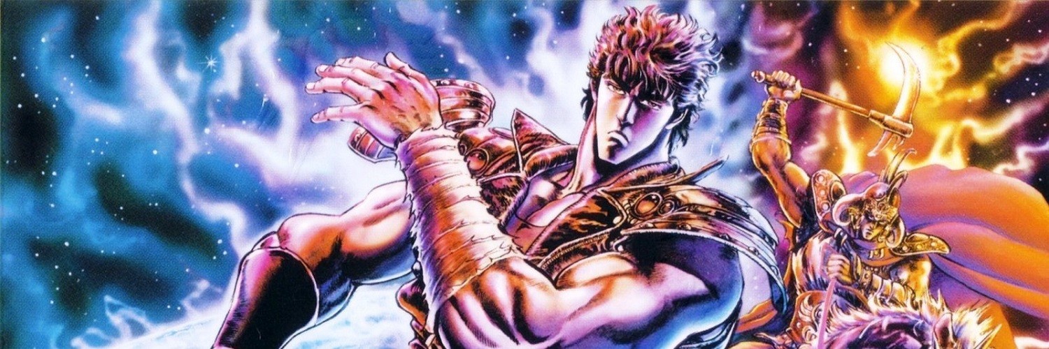 Fist of the North Star Movie official artwork