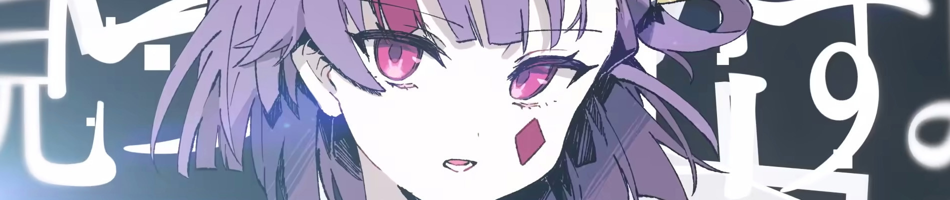 Erase official artwork