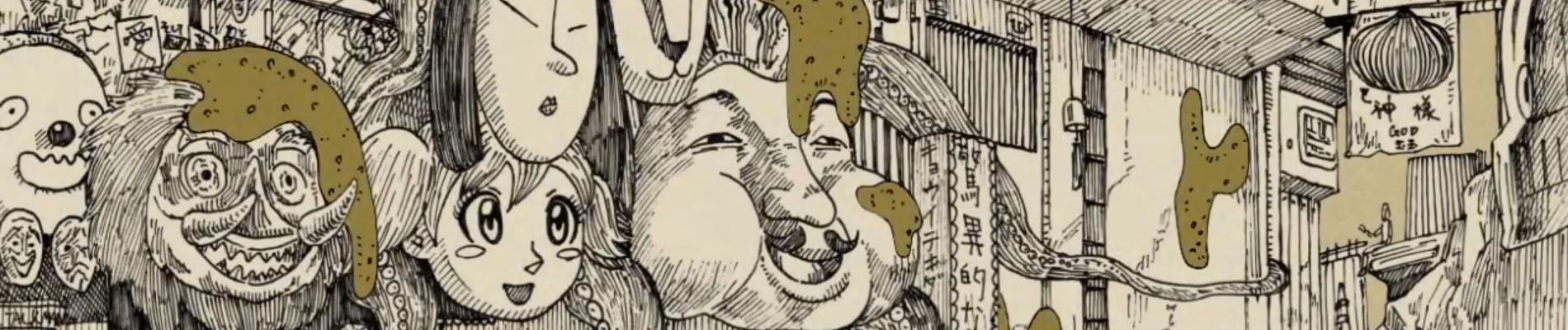 KAIJU BATH official artwork