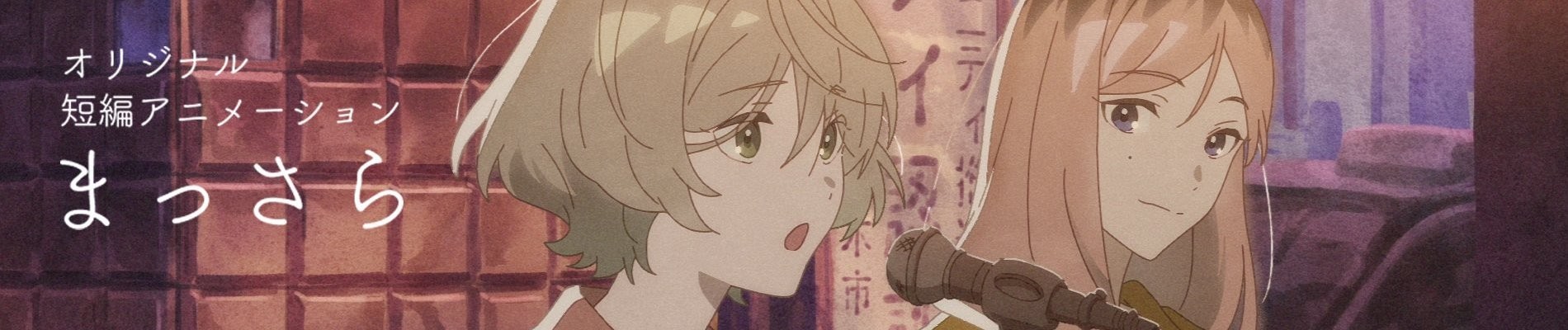 Massara official artwork