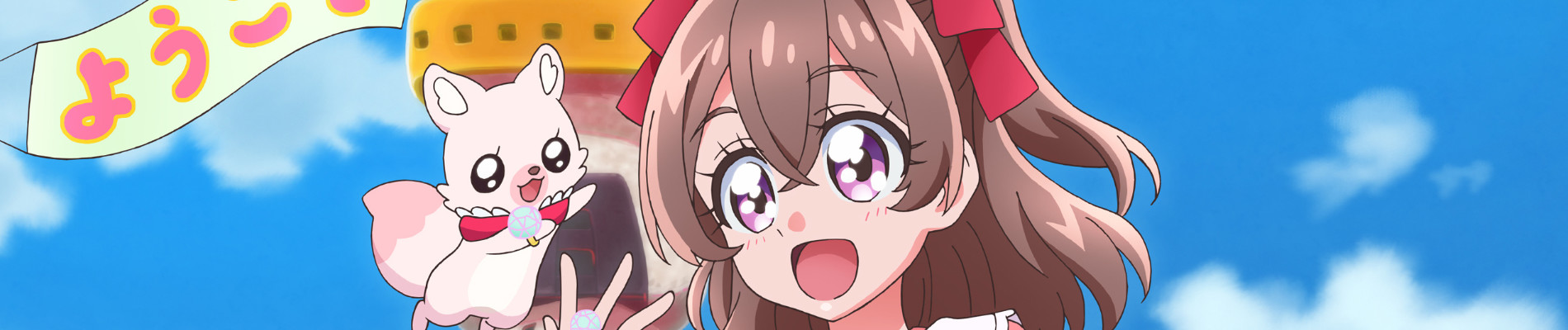 Delicious Party♡Precure: Yumemiru♡Okosama Lunch! official artwork
