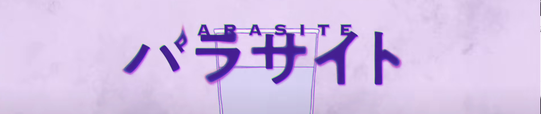 Parasite official artwork