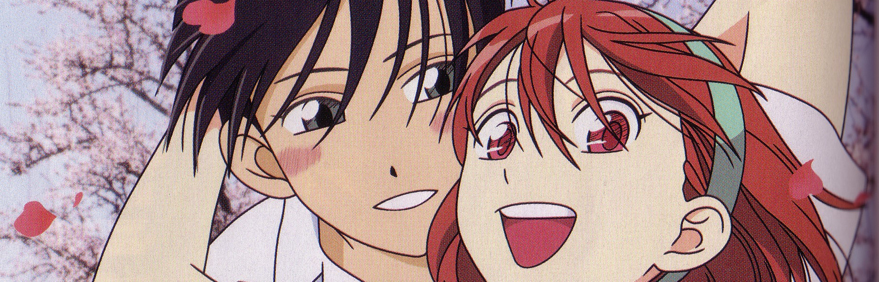 His and Her Circumstances official artwork