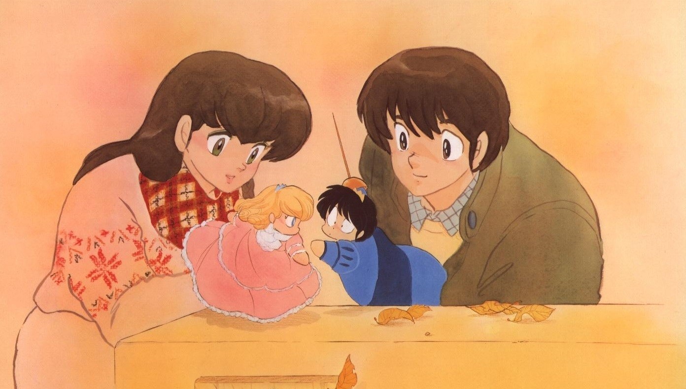 Maison Ikkoku official artwork