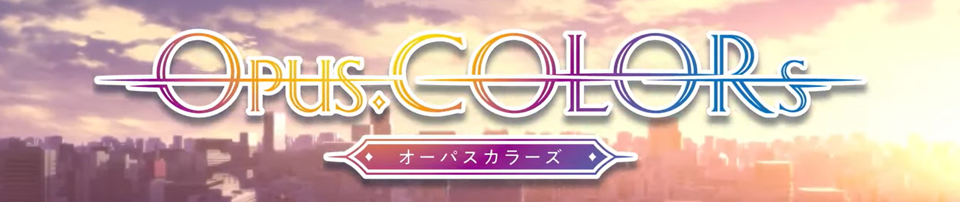 Opus.COLORs official artwork